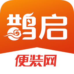 便装网鹊启商家版v1.3.4 安卓版_中文安卓app手机软件下载
