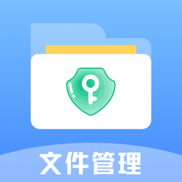 万能文件管理器手机版v4.9.4 安卓版_中文安卓app手机软件下载