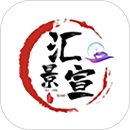 汇景宣最新版v1.0.0 安卓版_中文安卓app手机软件下载