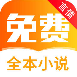 醒读小说免费阅读v5.7.6 安卓版_中文安卓app手机软件下载