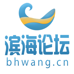 滨海论坛网找工作v6.0.6 安卓最新版_中文安卓app手机软件下载