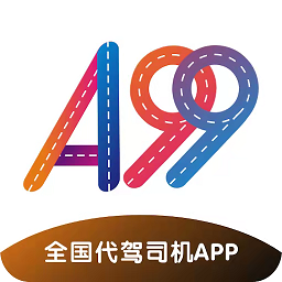 a99代驾v2.0.6 安卓版_中文安卓app手机软件下载