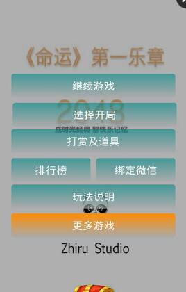 天天2048手游v3.124 安卓版_中文安卓app手机软件下载