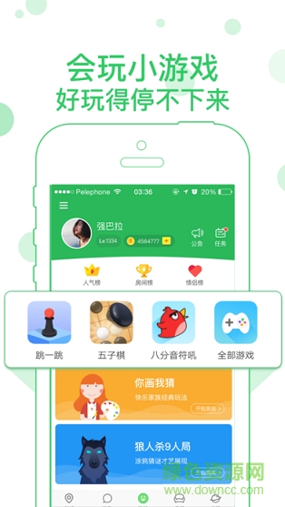 会玩手游app(小游戏)v5.15.3.1 官方安卓版_中文安卓app手机软件下载