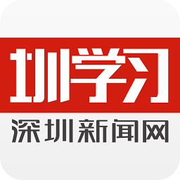 圳学习v1.1.10 安卓版_中文安卓app手机软件下载