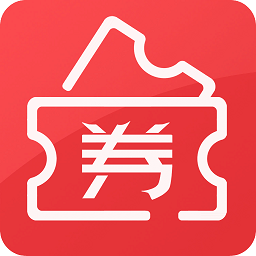 手机发券appv4.1.60 安卓版_中文安卓app手机软件下载