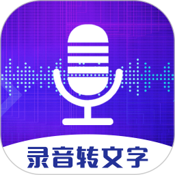 青柠录音机v4.9.0808 安卓版_中文安卓app手机软件下载