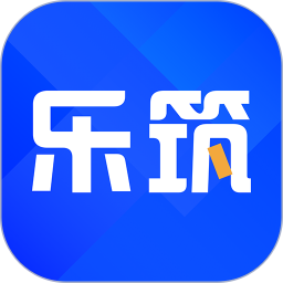 乐筑网v7.6.0 安卓版_中文安卓app手机软件下载