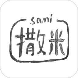 撒米(手帐服务)v3.7.7 安卓版_中文安卓app手机软件下载