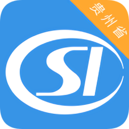 贵州社保查询个人账户查询appv2.3.4 官方安卓版_中文安卓app手机软件下载