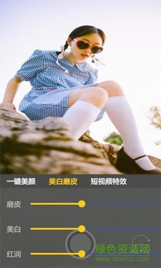 自拍玩图照相机v8081.22.5.25 安卓版_中文安卓app手机软件下载