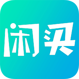 闲买手机客户端v1.2.43 安卓版_中文安卓app手机软件下载