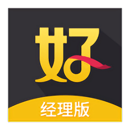 好生意经理版v3.4.0001 安卓版_中文安卓app手机软件下载