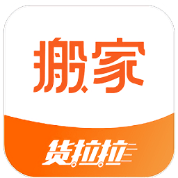 货拉拉搬家小哥抢单软件v1.7.42 安卓版_中文安卓app手机软件下载