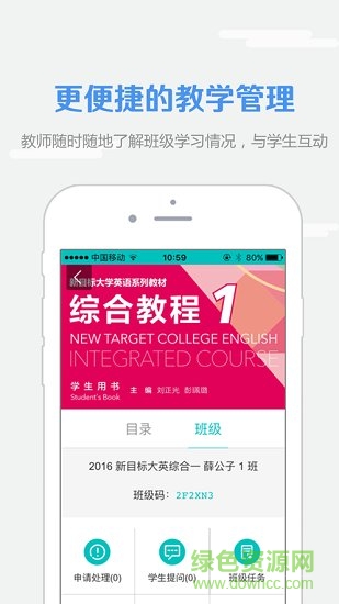 we learn appv6.0.1011 官方安卓版_中文安卓app手机软件下载