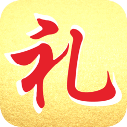 情义礼簿appv1.5.7 安卓版_中文安卓app手机软件下载