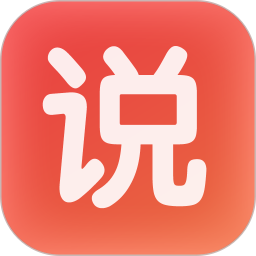 说说短视频v2.2.2 安卓版_中文安卓app手机软件下载