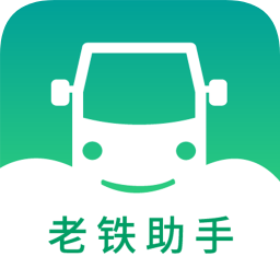 老铁助手v2.7.2 安卓版_中文安卓app手机软件下载