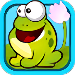 儿童益智青蛙过河v3.92.223 安卓版_中文安卓app手机软件下载