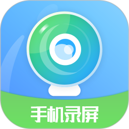手机录屏剪辑王v6.0.0 安卓版_中文安卓app手机软件下载