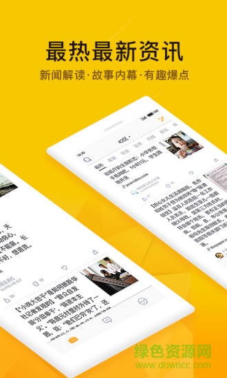 抽屉新热榜appv4.0.3.2 安卓版_中文安卓app手机软件下载