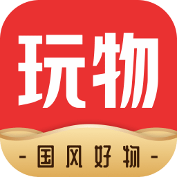 玩物得志官方appv5.7.4 安卓版_中文安卓app手机软件下载