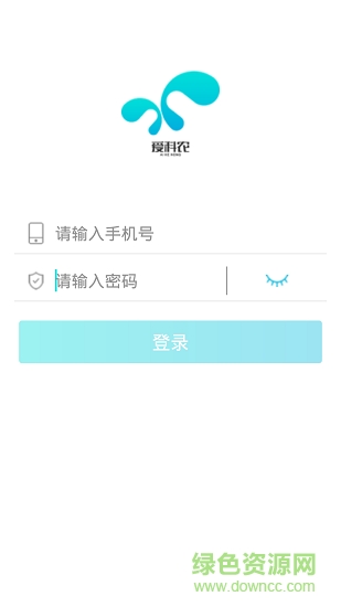 爱科农(农作物)v3.5.2 安卓版_中文安卓app手机软件下载