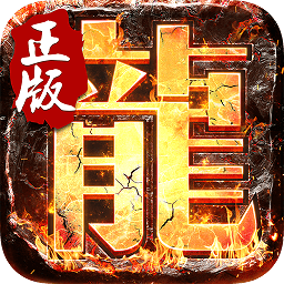 决战玛法体验版v1.0.0.58888 安卓版_中文安卓app手机软件下载