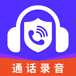 电话录音取证大师v1.0 安卓版_中文安卓app手机软件下载