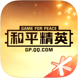 和平精英营地appv3.20.6.1104 官方安卓版_中文安卓app手机软件下载
