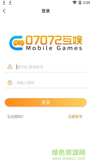 07072手游平台最新版v5.9.7 官方安卓版_中文安卓app手机软件下载