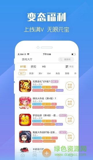 可盘游戏appv1.7.6 安卓版_中文安卓app手机软件下载