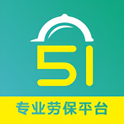 51劳保客户端v1.1.5 安卓版_中文安卓app手机软件下载