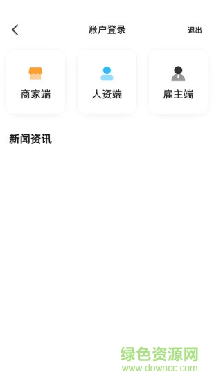 e马科技appv2.2.8 安卓版_中文安卓app手机软件下载