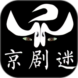 京剧迷手机软件v1.6.5 安卓版_中文安卓app手机软件下载