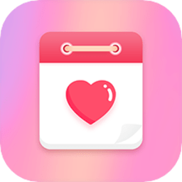 爱情记录恋爱天数手机版v1.2.4 安卓版_中文安卓app手机软件下载