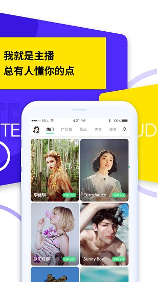 茶旅云最新版v3.1.6 安卓版_中文安卓app手机软件下载