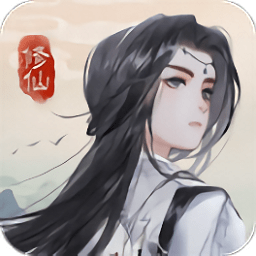 穿越修个仙游戏v3.1.0 安卓版_中文安卓app手机软件下载
