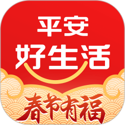 平安好生活免费领保险v2.21.1 安卓版_中文安卓app手机软件下载