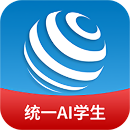 统一ai智能教育学生版v1.3.0 安卓版_中文安卓app手机软件下载