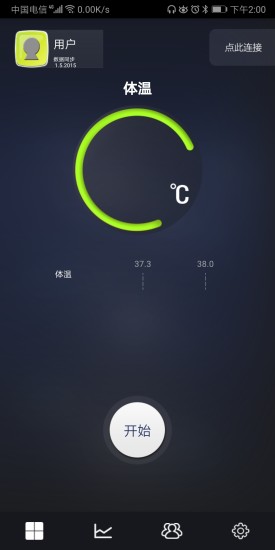 health monitor健康监测仪v3.6.6 安卓版_中文安卓app手机软件下载