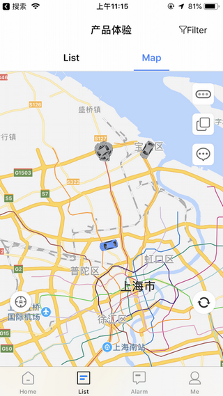 万位车联官方版v1.5.125 安卓版_中文安卓app手机软件下载