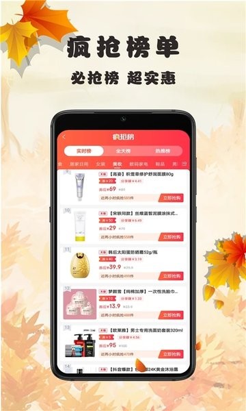蜂链生活官方v1.1.4 安卓版_中文安卓app手机软件下载