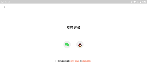音频裁剪器最新版v2.3.7 安卓版_中文安卓app手机软件下载