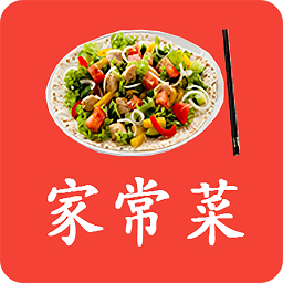 家常菜美食菜谱大全v11.0 安卓版_中文安卓app手机软件下载