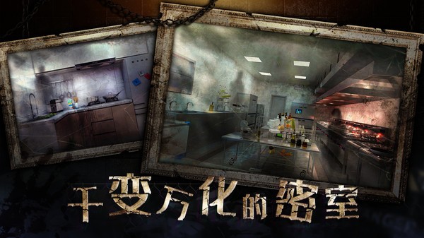 密室逃脱3绝对密室小游戏v1.0.3 安卓版_中文安卓app手机软件下载