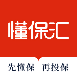 懂保汇appv2.2.4 安卓版_中文安卓app手机软件下载