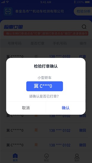 港城快车道商家版appv1.2.10 安卓版_中文安卓app手机软件下载