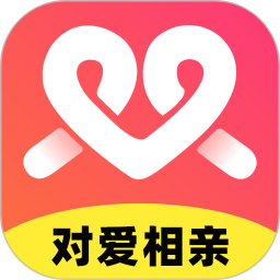 对爱相亲平台v1.0.45 安卓版_中文安卓app手机软件下载