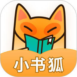 小书狐小说v1.35.0.2600 安卓版_中文安卓app手机软件下载